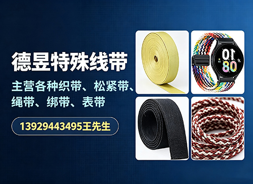 德昱吉安线上分站